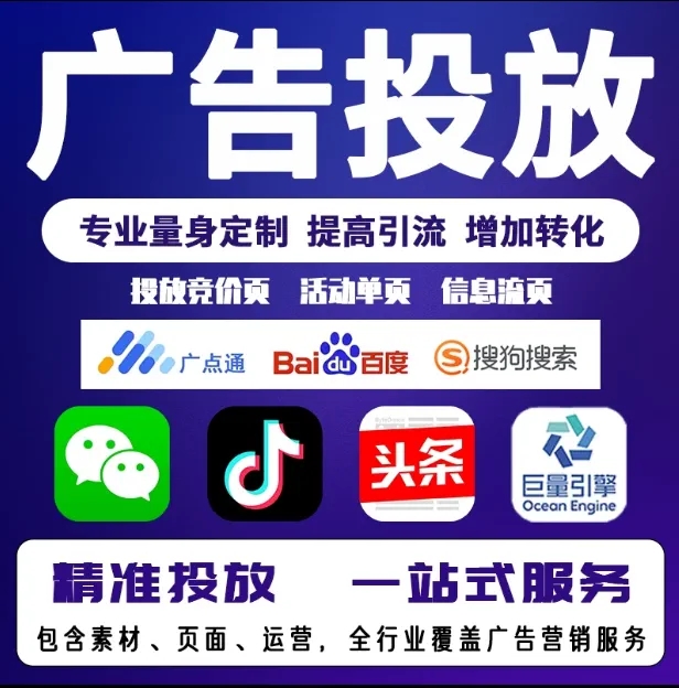 邛崃节能设备今日头条高返点行发户
