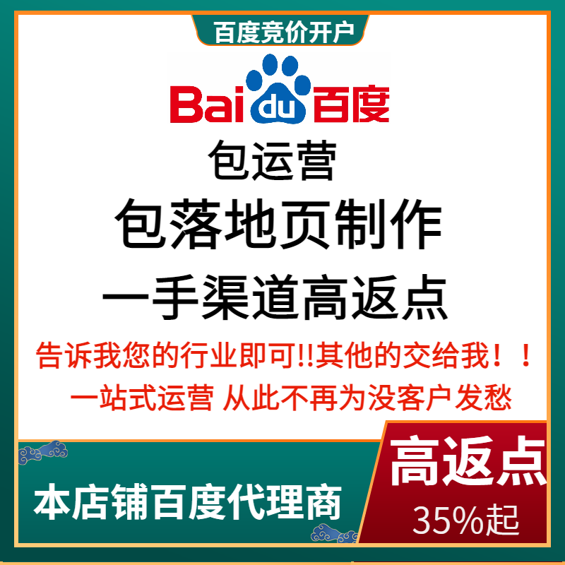 邛崃流量卡腾讯广点通高返点白单户